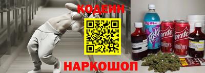 гидра Камышлов