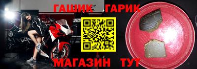 гидра Камышлов