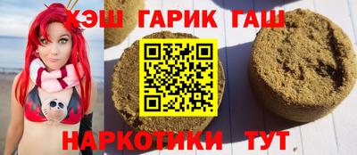 синтетический гашиш Кандалакша