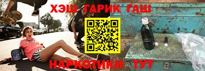 гидра Камышлов