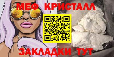 синтетический гашиш Канаш