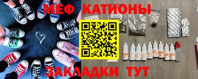 гидра Камышлов