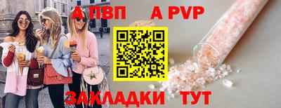 синтетический гашиш Кандалакша