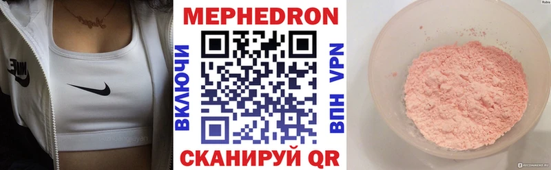 Меф мука  Арзамас 