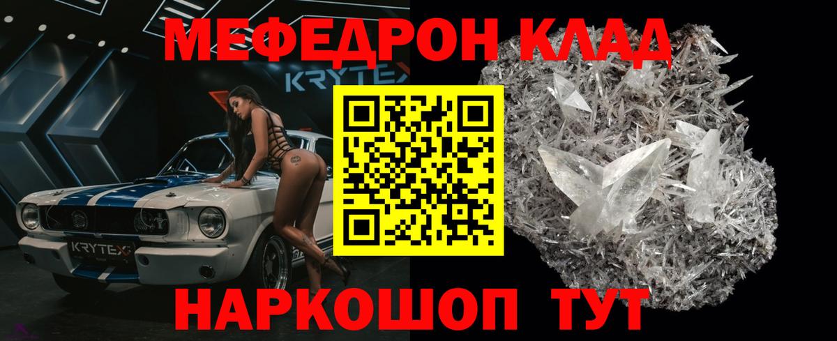 Alpha PVP Арзамас