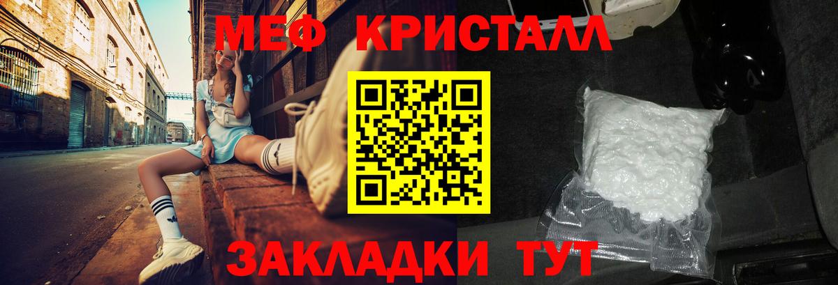 Арзамас  МЕФ VHQ  Меф  Меф  Вход с VPN 
