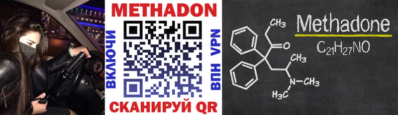 сколько стоит  Арзамас  мега вход  Метадон мёд 