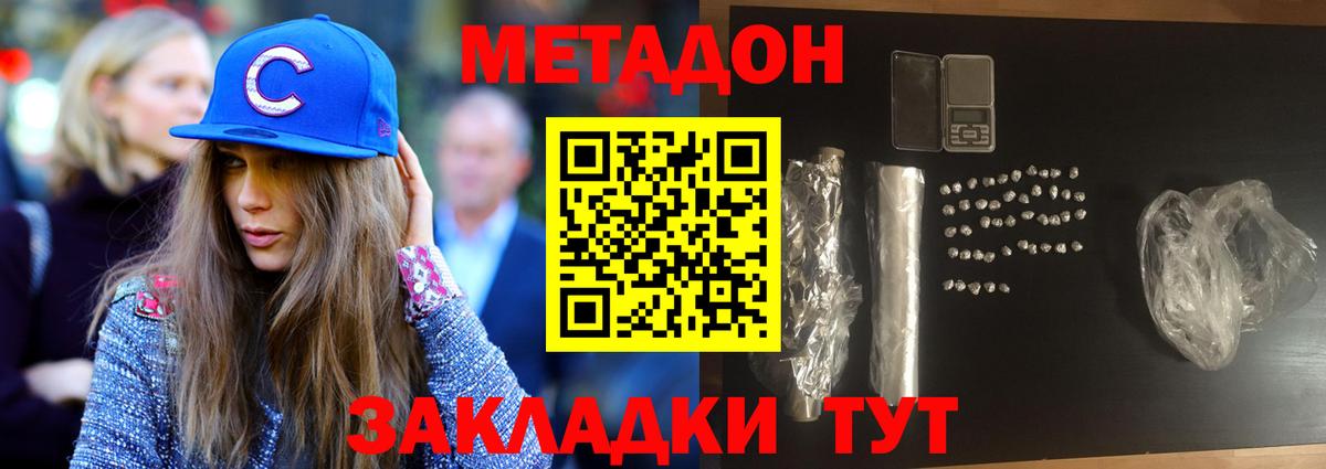 Арзамас  blacksprut ссылка  Вход с VPN  Метадон VHQ 