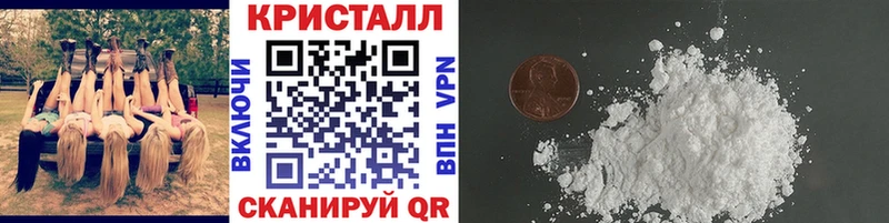 МЕТАМФЕТАМИН винт  omg сайт  Арзамас  дарнет шоп 