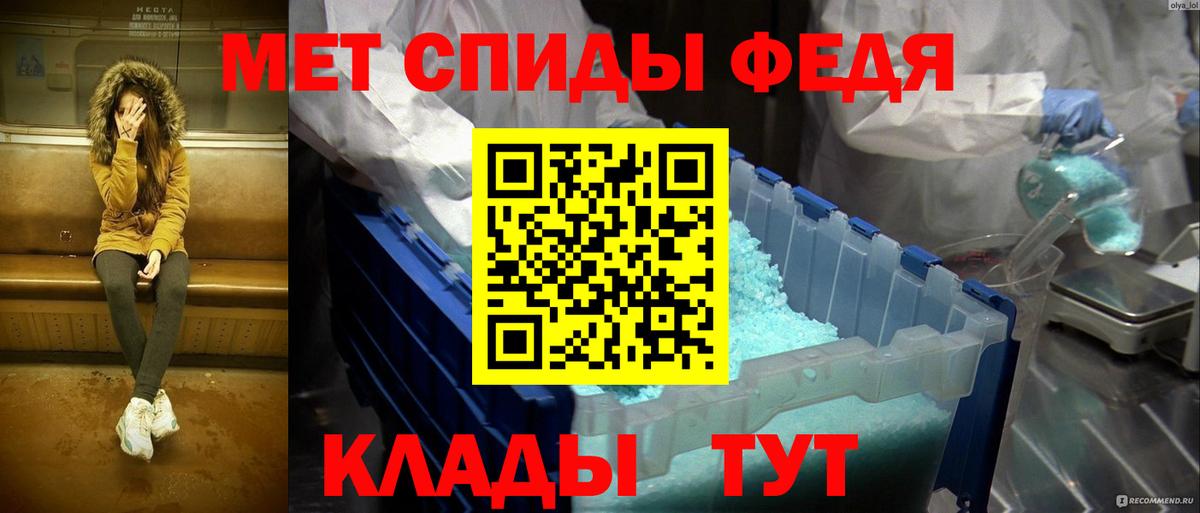 МЕТАМФЕТАМИН мет  МЕТАМФЕТАМИН мет  Вход с VPN  Арзамас 