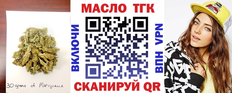 Дистиллят ТГК жижа ОМГ ОМГ вход Арзамас