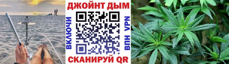 купить закладку  дарк нет Telegram  Бошки Шишки семена  Арзамас 