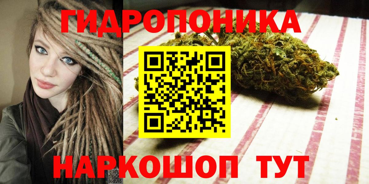 Канабис Amnesia Арзамас